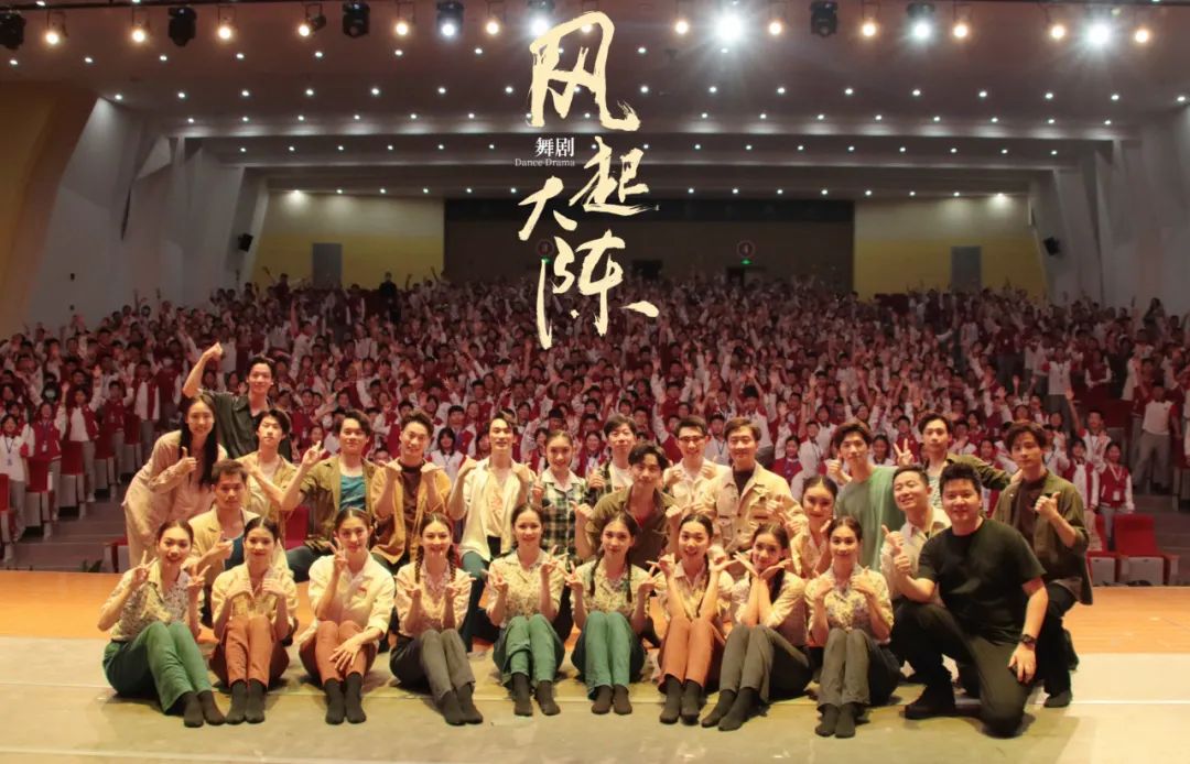 浙江演艺集团一周动态