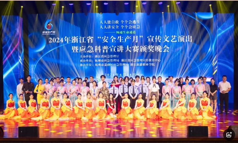 浙江演艺集团一周动态（6.10-6.16）