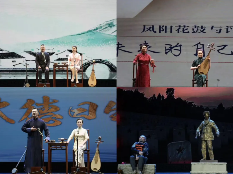 浙江演艺集团一周动态（7.1-7.7）