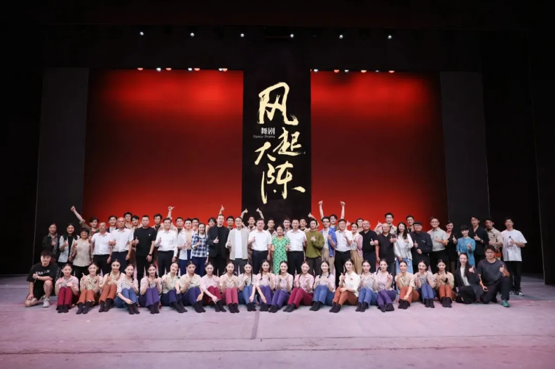 浙江演艺集团一周动态（9.2-9.8）