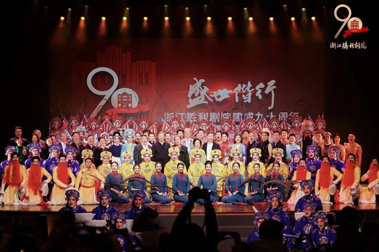 浙江演艺集团一周动态（10.28-11.3）