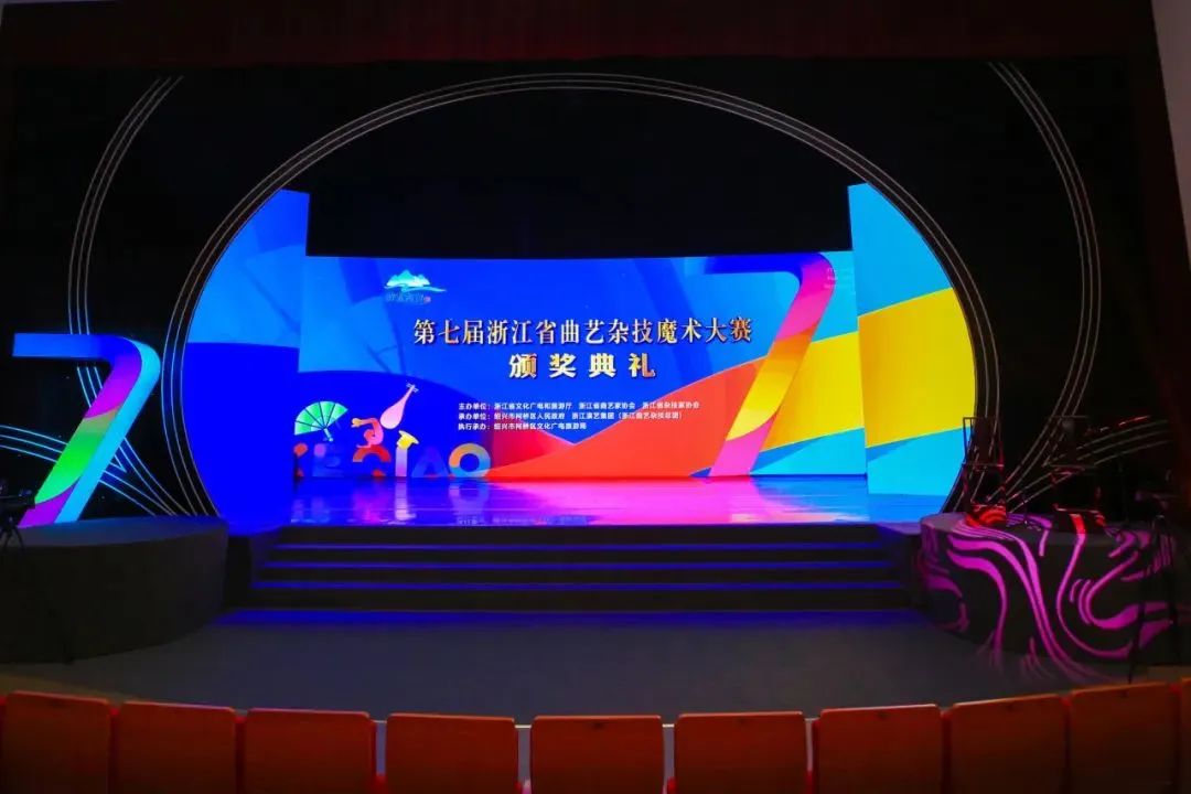群星璀璨 荣耀来袭 | 曲艺、杂技、魔术汇聚一堂，共享艺术芬芳