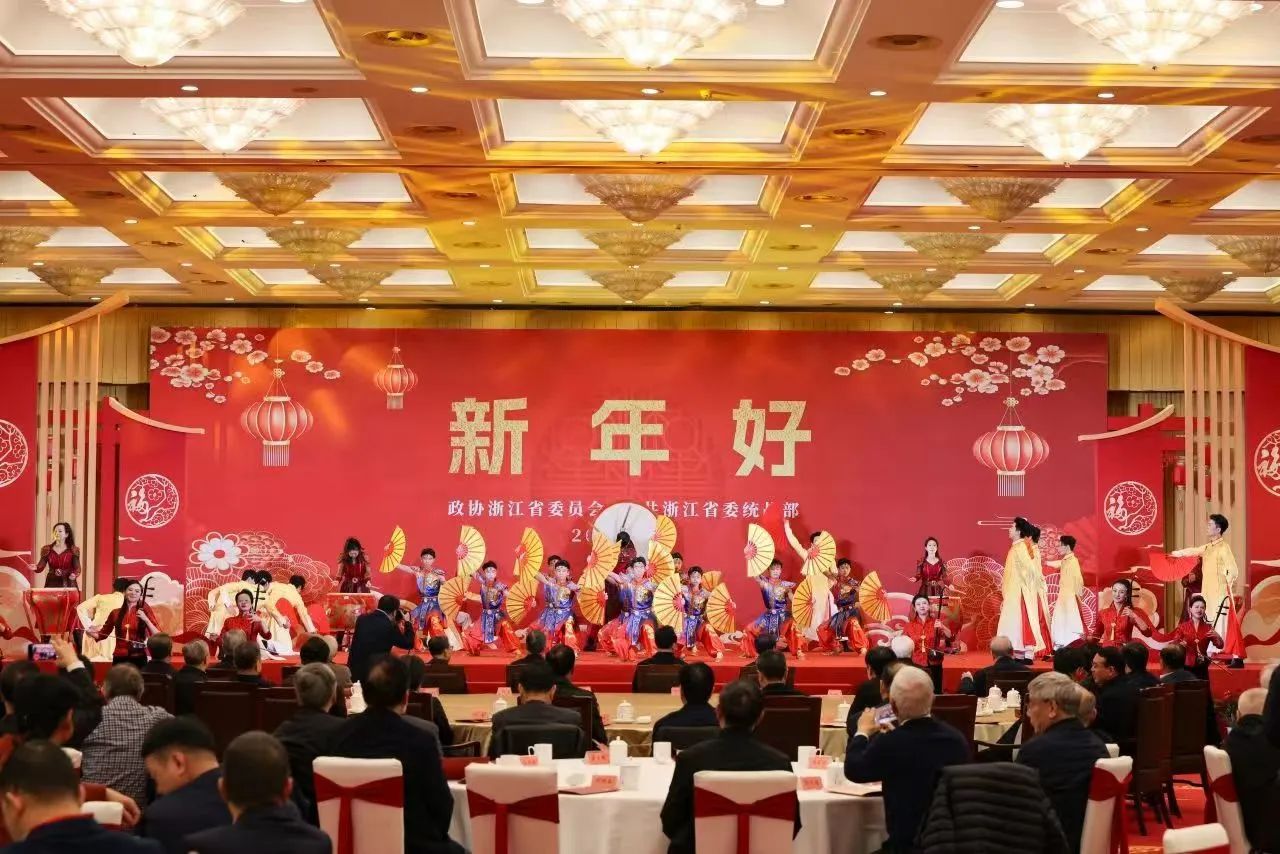 浙江演艺集团一周动态（12.30-2025.1.5）