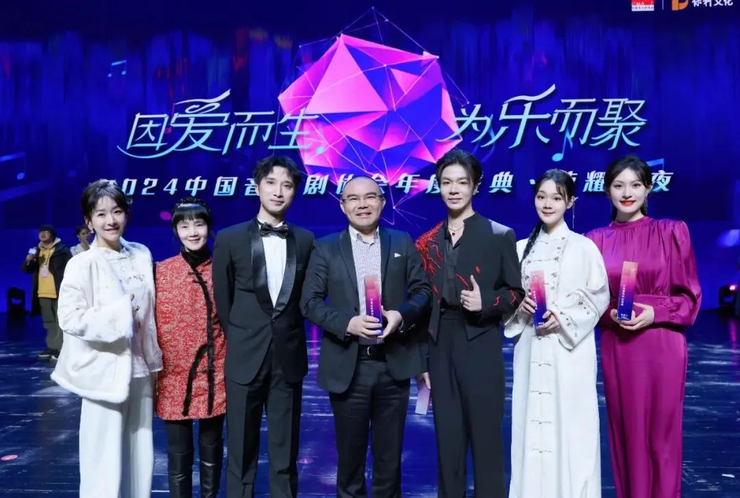 中国音乐剧年度盛典！音乐剧《南孔》的“荣耀之夜”