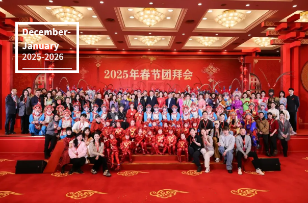 浙江演艺集团一周演出一览（12.29-1.4）丨 岁末舞台繁花盛，以一场好戏开启2026