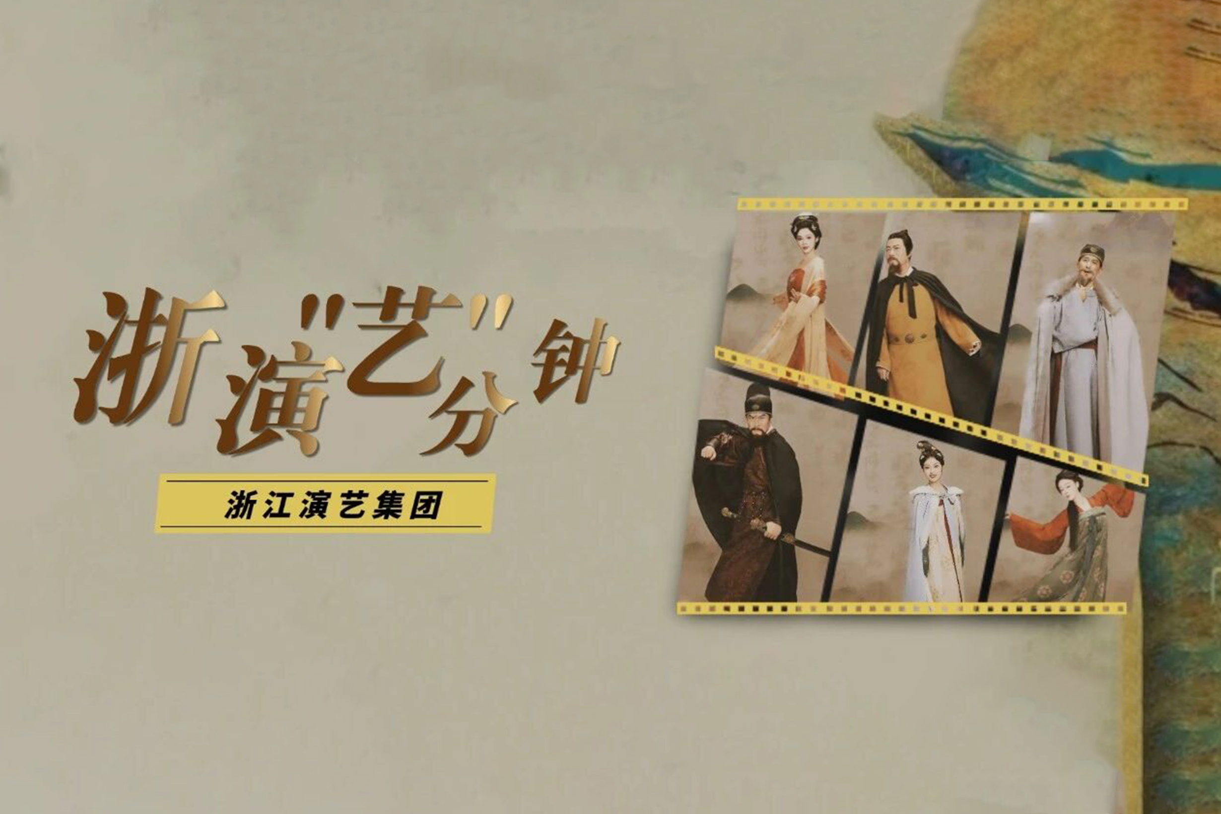 为什么说《太平年》的结局，藏在《吴越长歌》的开篇里？联动追剧，解锁杭州历史密码