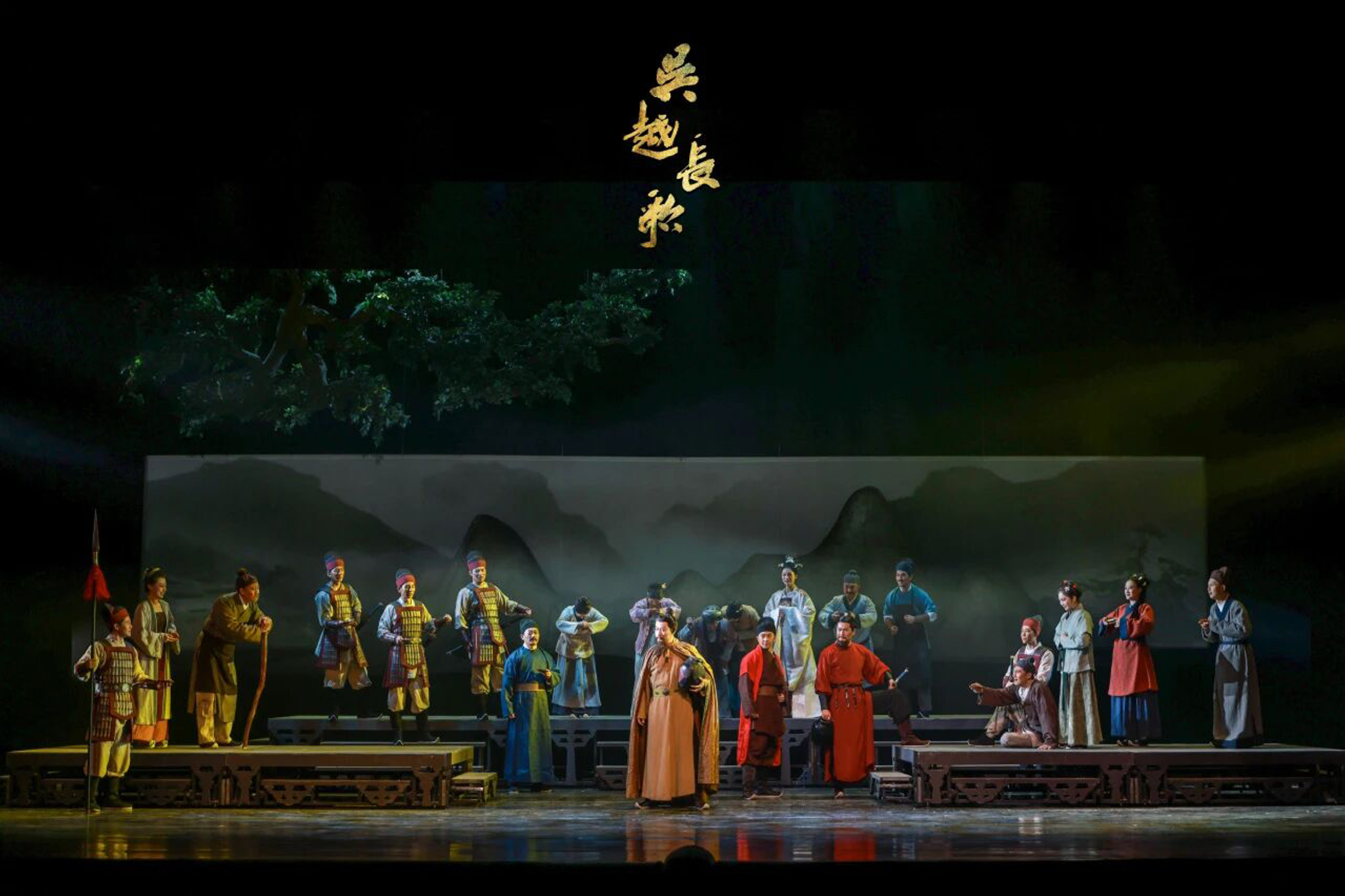 大型原创话剧《吴越长歌》首演炸裂！穿越千年，看懂这座城的前世今生