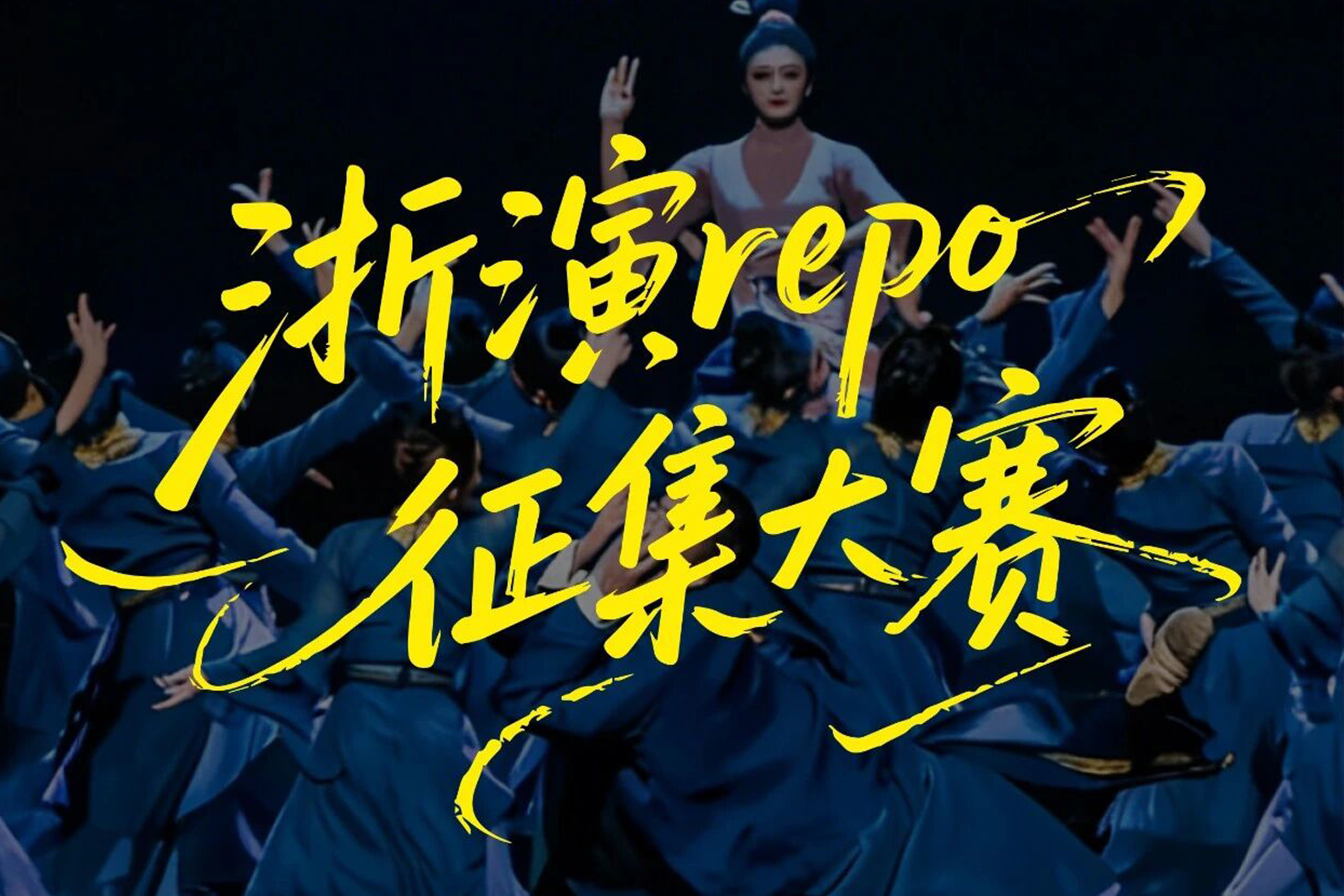 开奖公告｜感谢每一篇repo的真诚回响，盲盒套票幸运名单揭晓