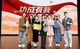 喜讯｜浙江演艺集团在省直机关及省级文广旅系统多项赛事中荣获佳绩