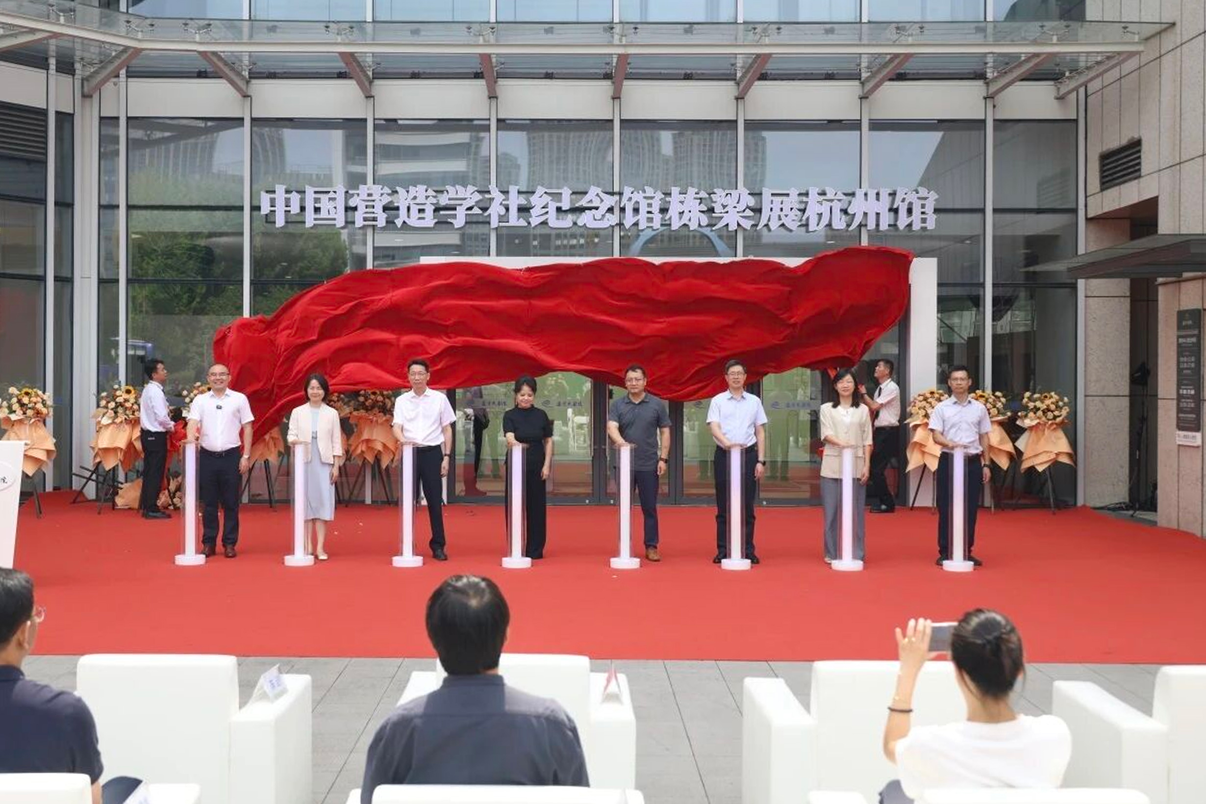 中国营造学社纪念馆·栋梁展杭州馆今日启幕！