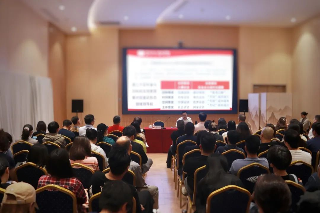 凝聚思想共识 强化使命担当 | 浙江演艺集团举办意识形态工作专题培训