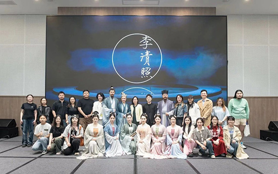 民族歌剧《李清照》弥漫校园